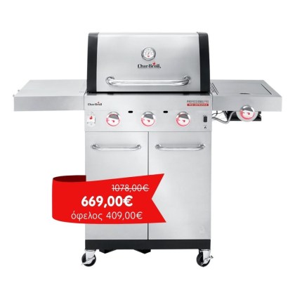 CHAR BROIL PROFESSIONAL PRO S 3